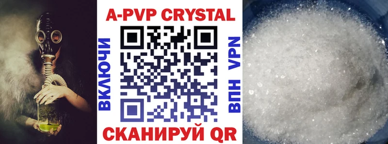 Альфа ПВП СК нарко площадка Telegram Меленки