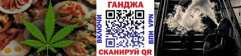 купить  сайты  Меленки  Cannafood марихуана 