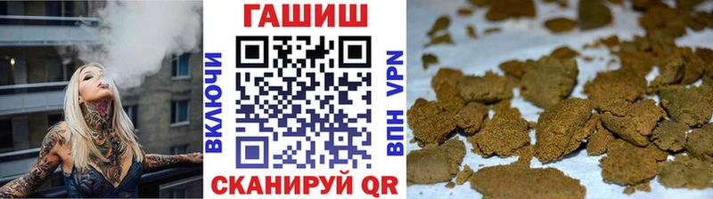 МЕГА сайт Меленки ГАШ Изолятор