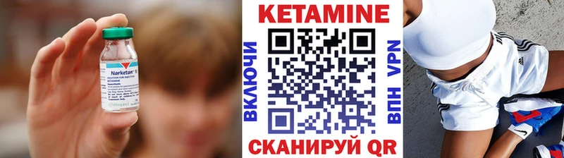 даркнет сайт  Меленки  ОМГ ОМГ ССЫЛКА  Кетамин VHQ 