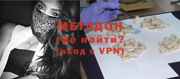 амфетамин Горняк
