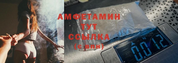 амфетамин Горняк