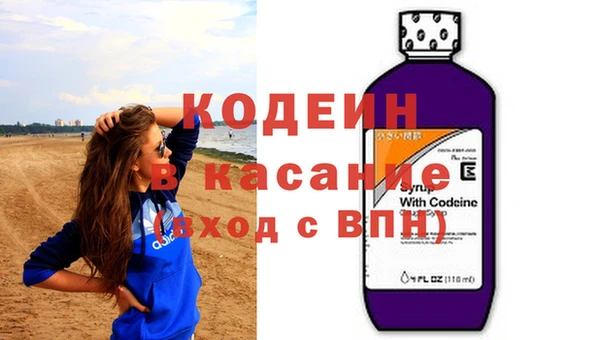 синтетический гашиш Горно-Алтайск