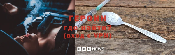 амфетамин Горняк
