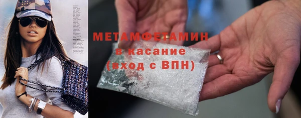 амфетамин Горняк