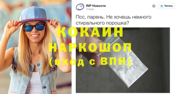 мефедрон Горнозаводск
