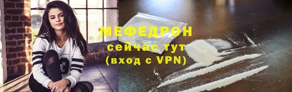 амфетамин Горняк
