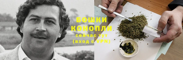 синтетический гашиш Горно-Алтайск