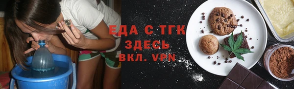 синтетический гашиш Горно-Алтайск