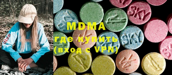 мефедрон Горнозаводск