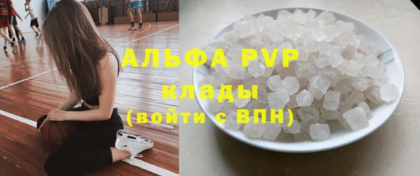 синтетический гашиш Горно-Алтайск