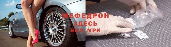 амфетамин Горняк