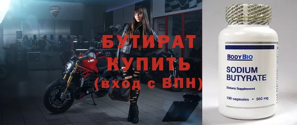 амфетамин Горняк