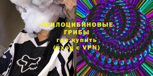 мефедрон Горнозаводск