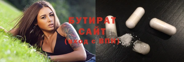 амфетамин Горняк