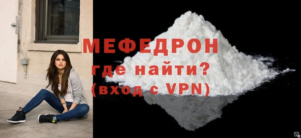 мефедрон VHQ Лихославль