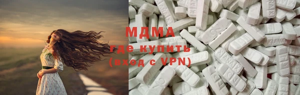 синтетический гашиш Горно-Алтайск