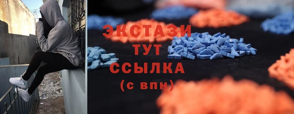 мефедрон Горнозаводск