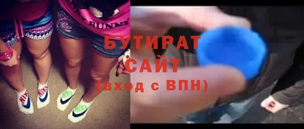 синтетический гашиш Горно-Алтайск