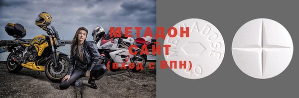мефедрон Горнозаводск