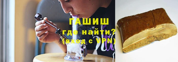 амфетамин Горняк