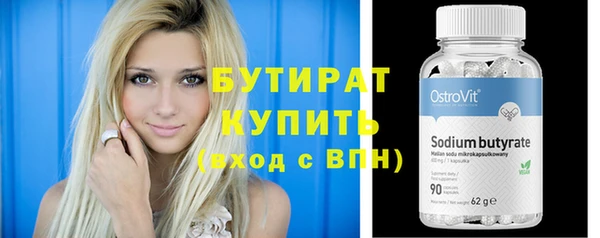 мефедрон Горнозаводск
