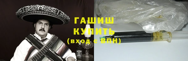 синтетический гашиш Горно-Алтайск