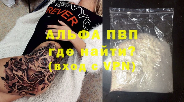синтетический гашиш Горно-Алтайск