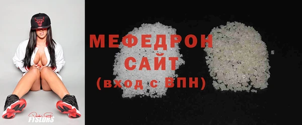мефедрон Горнозаводск