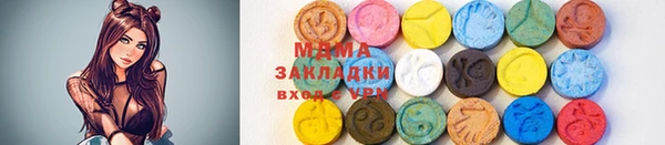 амфетамин Горняк