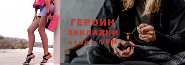 амфетамин Горняк