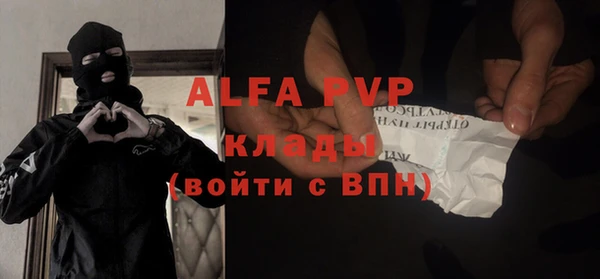 амфетамин Горняк