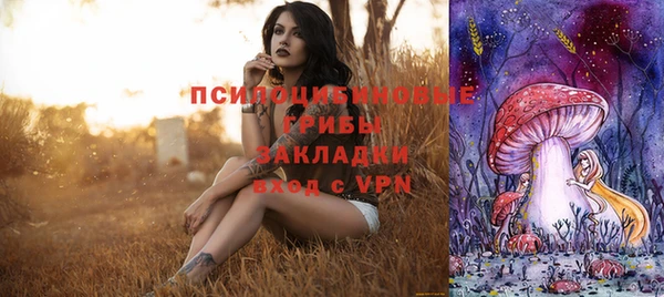 амфетамин Горняк