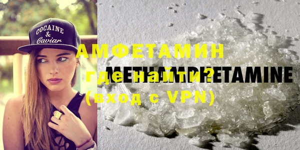 синтетический гашиш Горно-Алтайск