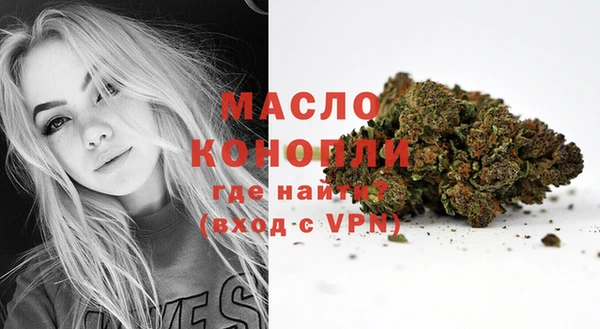 мефедрон мука Навашино
