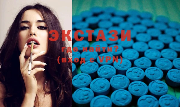синтетический гашиш Горно-Алтайск