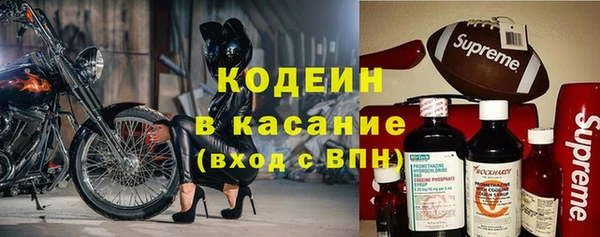 синтетический гашиш Горно-Алтайск