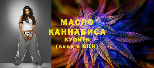 мефедрон Горнозаводск