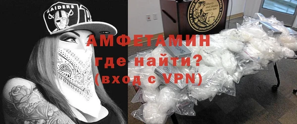 метамфетамин Надым