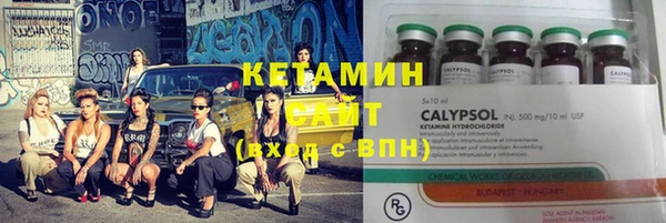 синтетический гашиш Горно-Алтайск