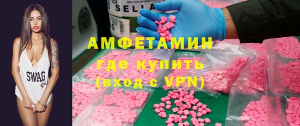 синтетический гашиш Горно-Алтайск