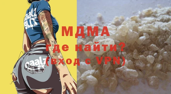 мефедрон Горнозаводск