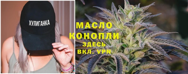 амфетамин Горняк