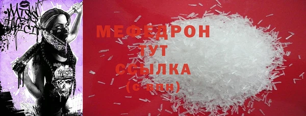 мефедрон Горнозаводск