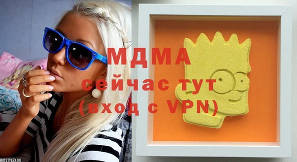 мефедрон Горнозаводск