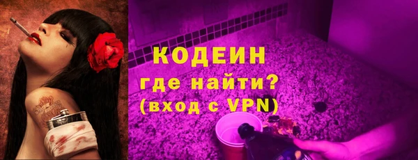мефедрон Горнозаводск