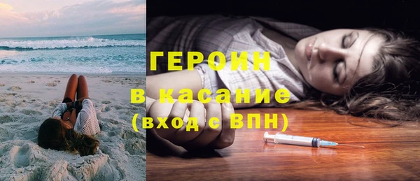 синтетический гашиш Горно-Алтайск