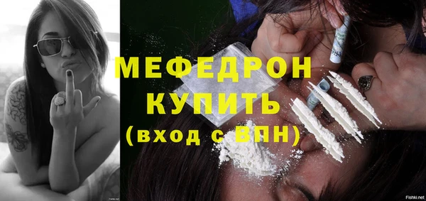 мефедрон Горнозаводск