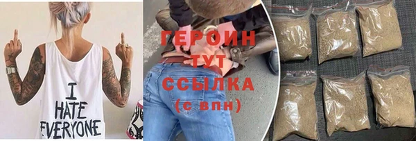 мефедрон Горнозаводск