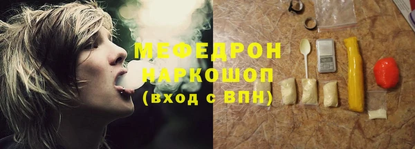 таблы Наволоки